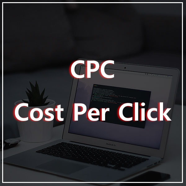  온라인광고 기초지식 실무용어 :: CPC/CPI/CPA/CPS/CPM