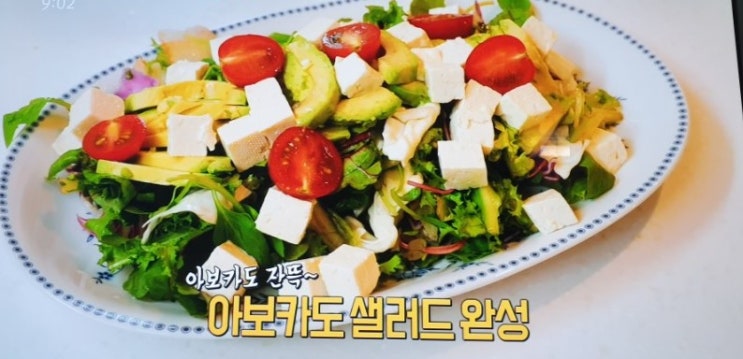  반전칼로리 음식 TOP7 생방송 오늘아침