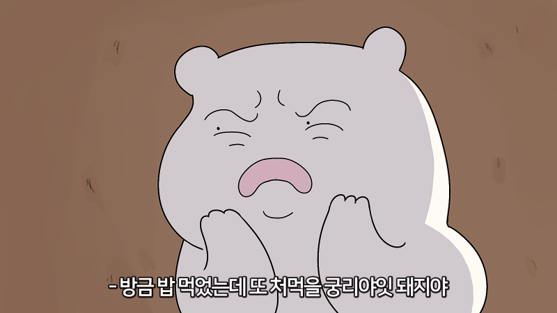 치즈덕 카톡 짤방 만화 짤 대방출2 네이버 블로그