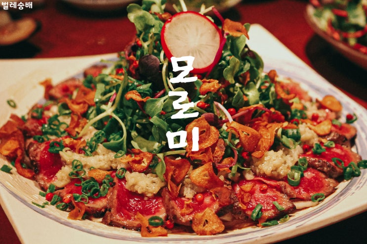  정자동 맛집 맛도 분위기도 최상