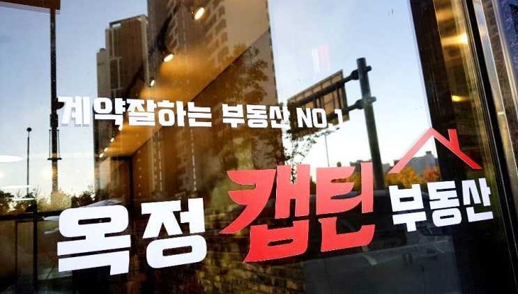  의정부간판 꼼꼼한 시공 너무 만족해요!