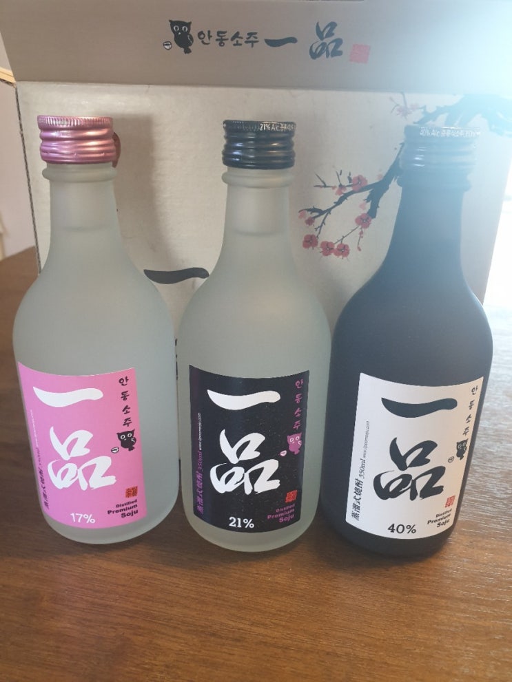  안동소주 캬 ㅎㅎ