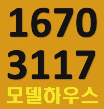  한강이 보이는 마포구청역 초역세권 오피스텔 과 상가