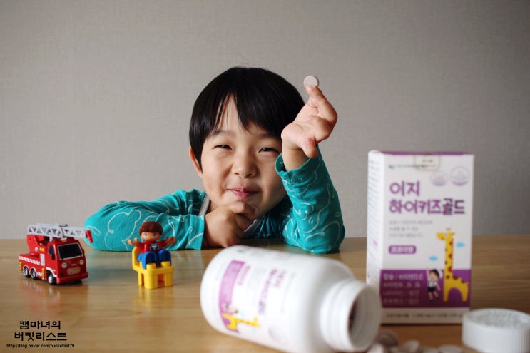  [성장기어린이영양제] 맛있게 씹어먹는 어린이종합영양제 이지하이키즈골드~! 환절기에 챙겨먹이기!!