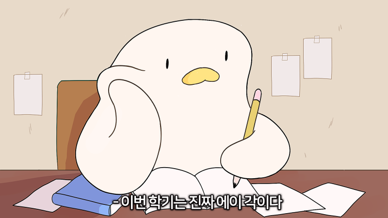 치즈덕 카톡 짤방 만화 짤 대방출2 네이버 블로그