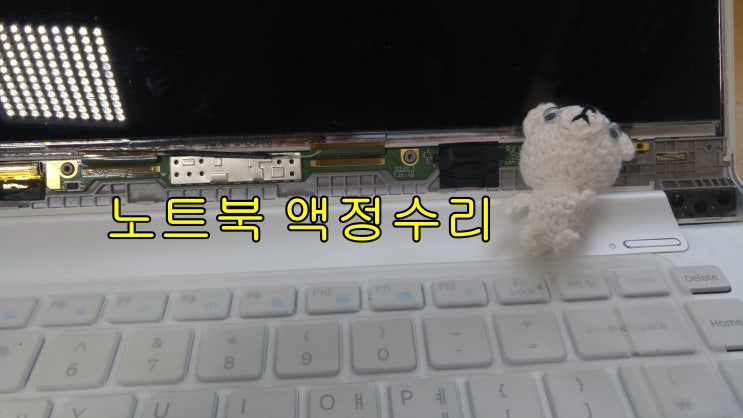  NT900X5H 노트북액정수리 당일 처리됨