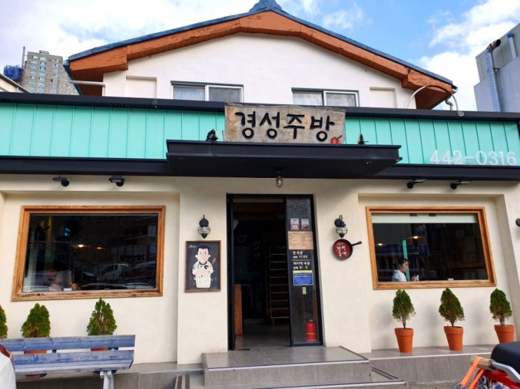  [초량 경성주방] 부산 초량 맛집/ 부산역 맛집/깔끔한 초량불백/ 맛있는 한끼~!!!