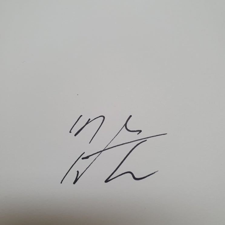  법륜스님 즉문즉설