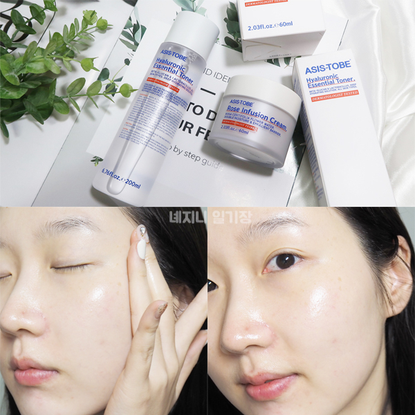 애즈이즈투비 히아루로닉 에센셜 토너 & 로즈 인퓨전 크림이면 속보습 끝! 애즈이즈투비 히아루로닉 에센셜 토너 & 로즈 인퓨전 크림이면 속보습 끝!