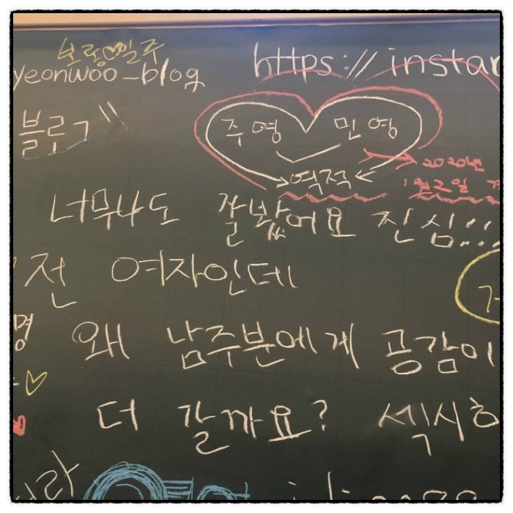  [10월 둘째 주, <극적인 하룻밤>이 '칠판'을 읽어드려요]