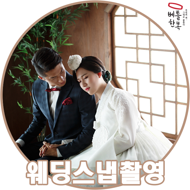  인생샷 제대로 남겼던 심쿵 웨딩스냅촬영 ㅠㅠ
