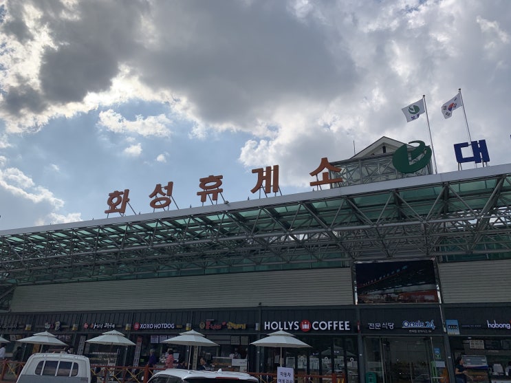  고속도로에서 무료로 자동차검사 받고 선물도 받고! 한국도로공사 & 한국교통안전공단 자동차검사, 안전점검 서비스