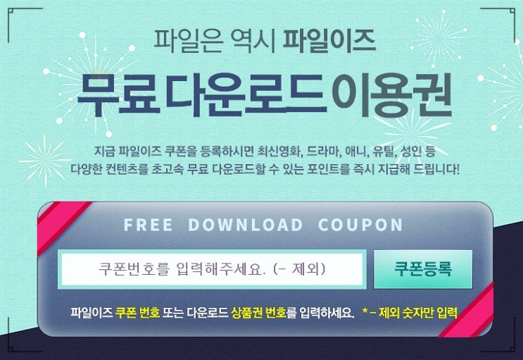 합법무료다시보기 TV 티비보기 아주 편리해!