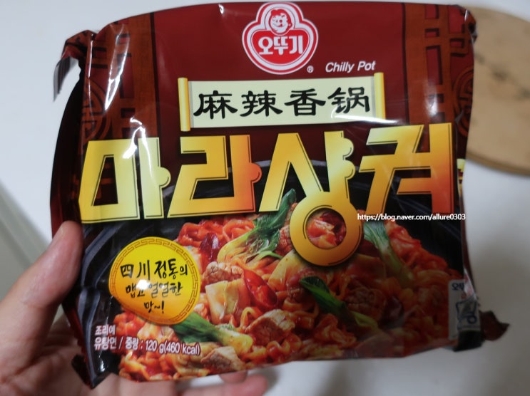  오뚜기 마라샹궈 / 오뚜기 짜장면 짧은 후기?