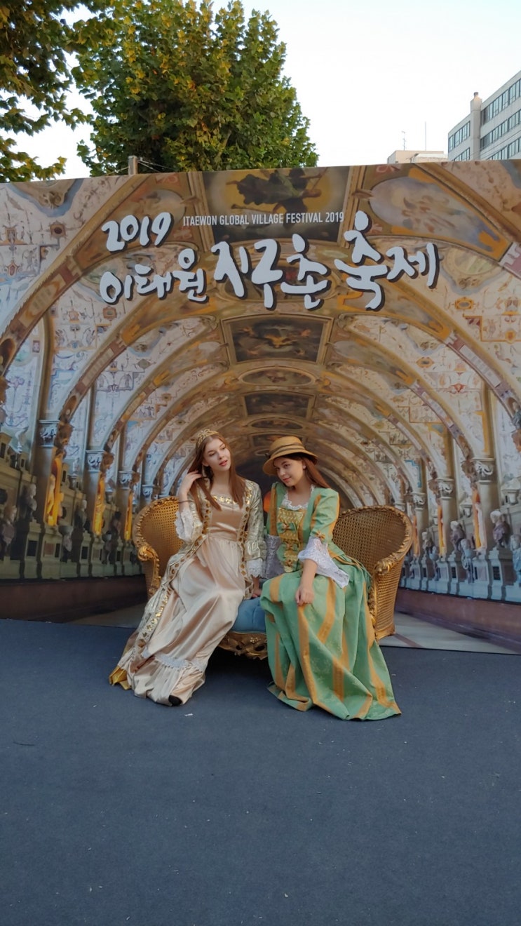  2019 이태원 지구촌 축제 구경하기