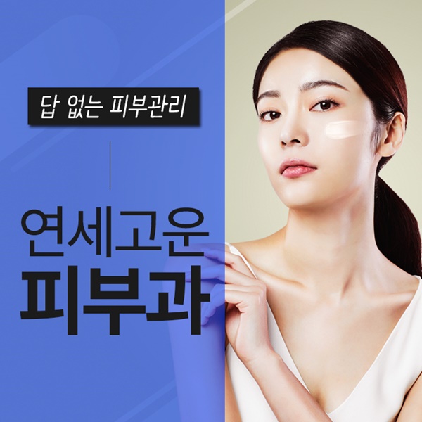  스킨보톡스, 물광주사로 보정 필요 없는 사진 찍기