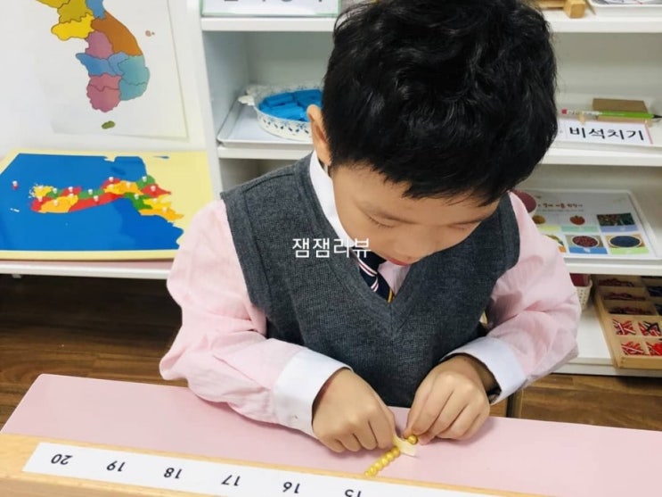  야탑 근처에 위치한 여수동 햇살유치원 몬테소리 함께 놀아요 (2주차, 3주차 사진기록  + 적응기)