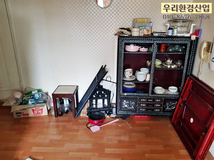  목포생활폐기물 세월속에 자리만 차지하는짐을 이제는 정리하세요