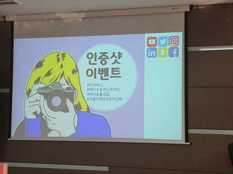  네이처컬렉션 한대역점 안양본사교육가다