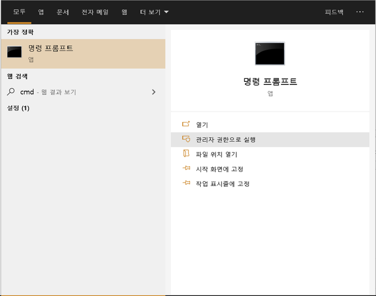  윈도우 10 모든 버전 정품인증 CMD로 간편하게 하기! 오류 없음