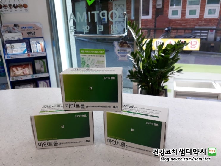  무기력증개선제 마인트롤.세인트존스워트.동국.식물성분