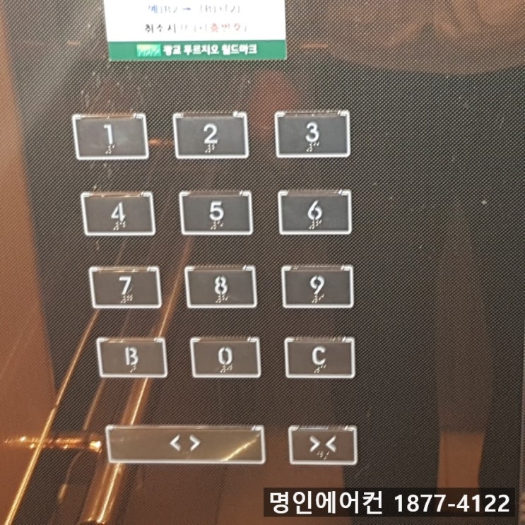  광교에어컨설치 다녀왔어요 광교푸르지오월드마크에어컨설치 광교에어컨이전설치
