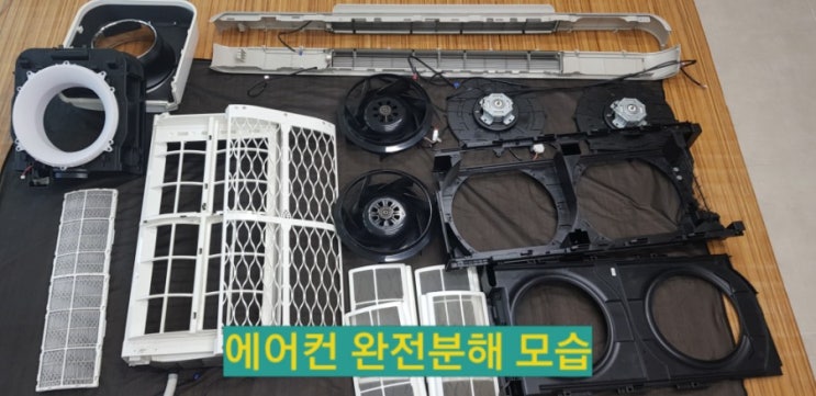  통영에어컨청소,거제에어컨청소 후 내년까지 깨끗하게 보관하세요