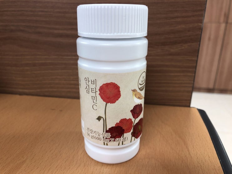  30대 직장인 영양제 안심 비타민C 추천!
