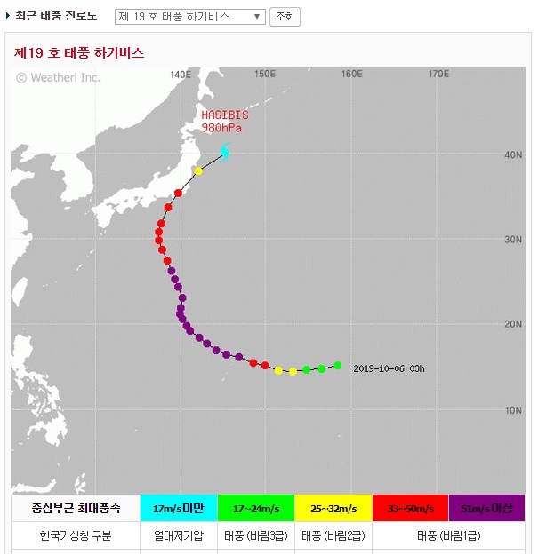  대한항공 결항 확인서 발급 & 보너스 항공권 재발행