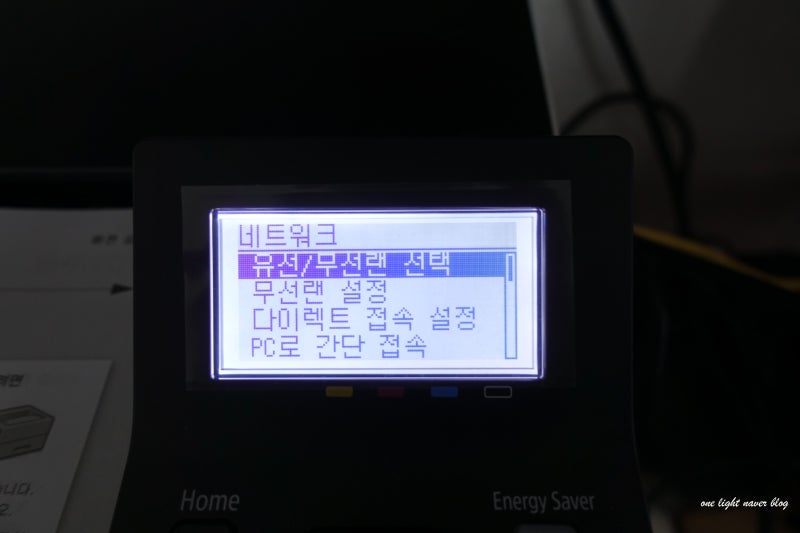 이제 잉크젯을 가라 캐논 컬러 레이저 프린터 LBP621Cw : 네이버 블로그