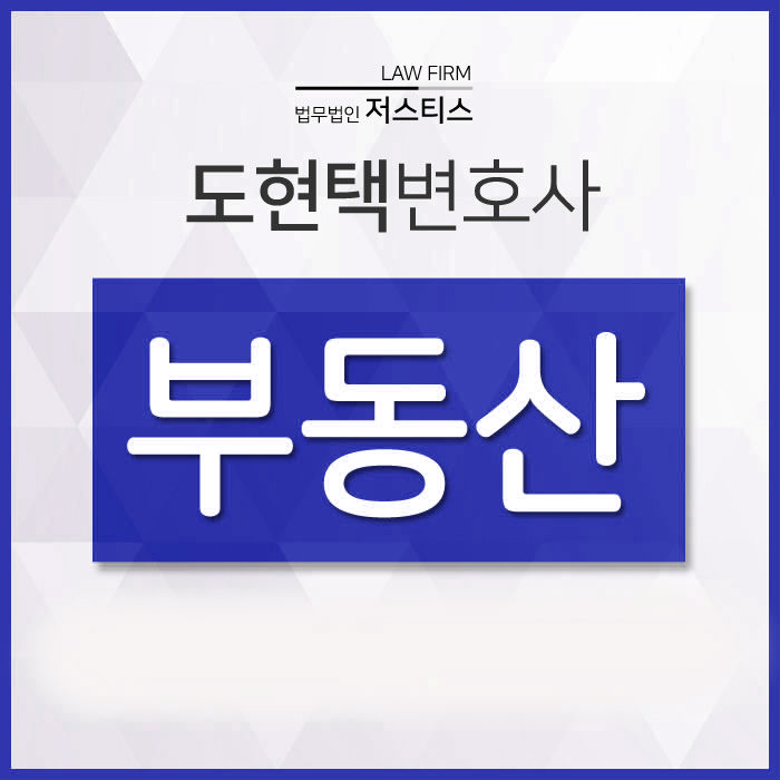  상가임대차명도소송 건물의 파손은