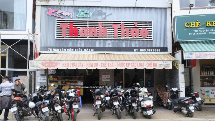  베트남 달랏 여행 아보카도 캠보 Kem bơ Thanh Thảo