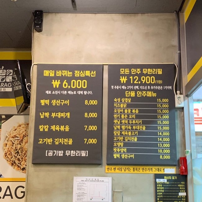 술까락 가산직영점 사진 2