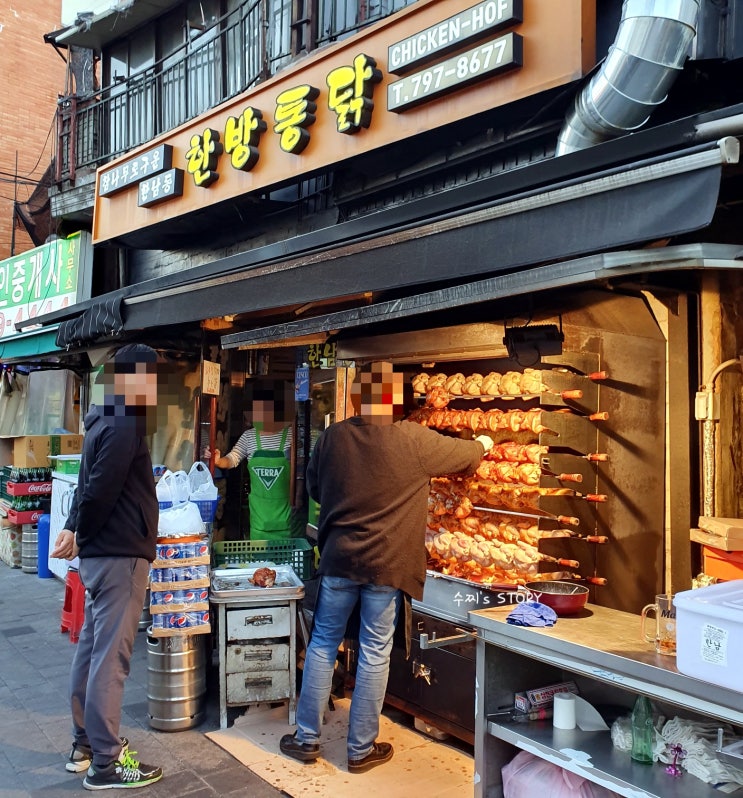  한남동 맛집 / 전참시 이영자 맛집 한방통닭 포장 후기