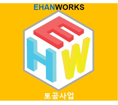  토공사업 건설법인양도양수 인기면허 알아보기