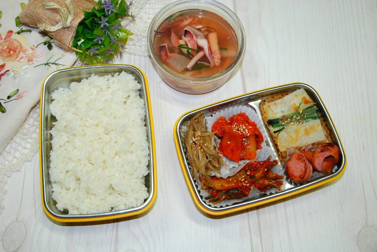 직장인 집밥 한식도시락메뉴 오징어국과 무전
