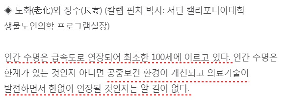  30년뒤의 의학기술과 보험의 관계