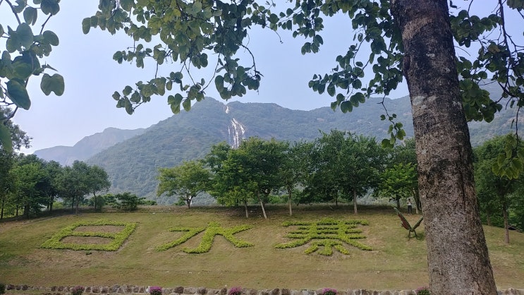  멋진 폭포와 산이 있는 백수채(白水寨)...총화 이튿날