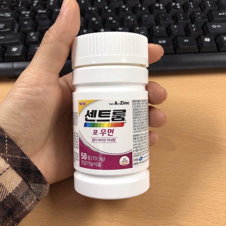  30대 직장인 영양제 여성을 위한 센트룸 포우먼