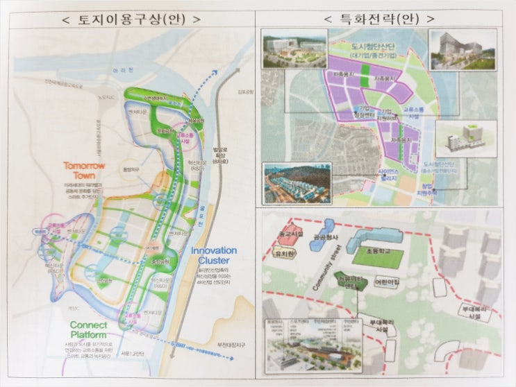 인천 계양 테크노밸리 지구지정으로 본격적으로 개발한다
