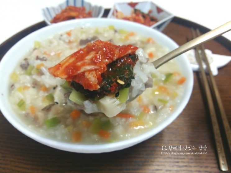  소고기야채죽 쌀쌀할때 아침식사로 딱 좋아~~