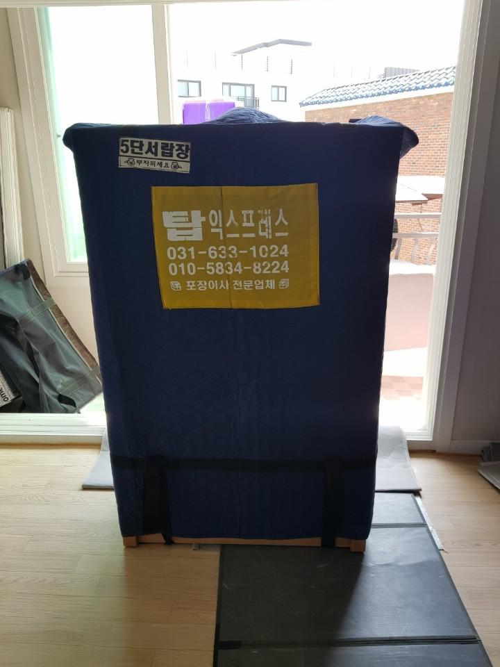  이천포장이사, 투명한 견적으로 제대로 된 서비스 이용!