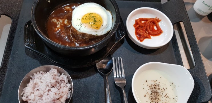  배고파서 고관함박