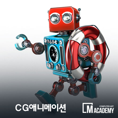  CG애니메이션 학원 강의 듣고!! 배우기 시작했어요!