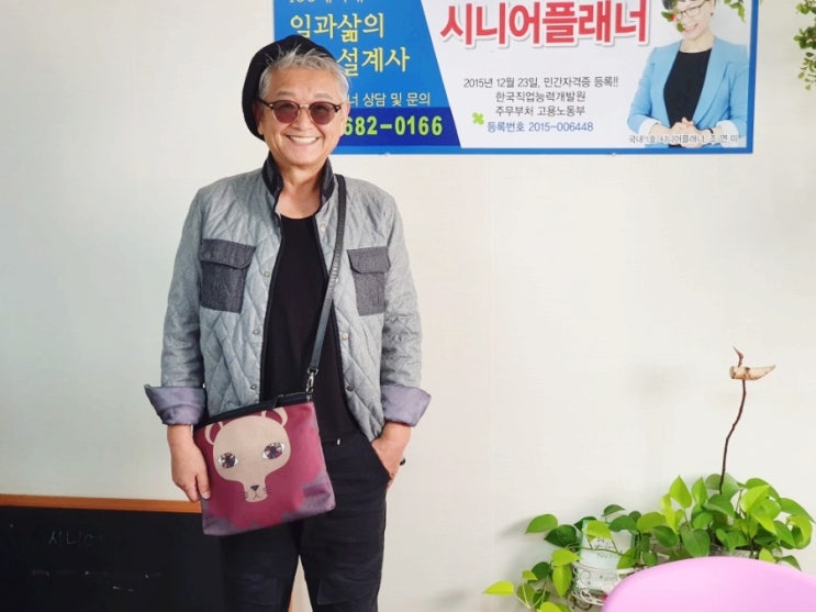  자카르타 박람회 출품 가방을 든 모델,박재홍님