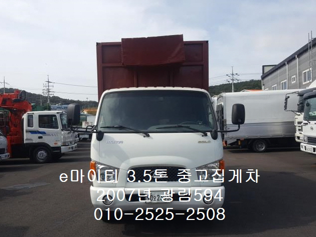  e마이티 3.5톤 중고집게차 2007년 14마키로 광림594 장착 145마력 일반켑 보기