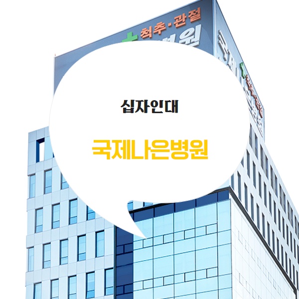  전방십자인대파열 어떤 경우에 발병할까요