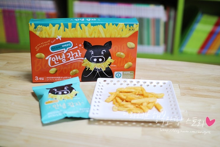  제주기념품 고소한 흑돼지바베큐맛 내입에 딱이네