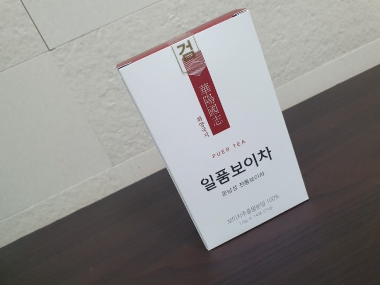  에이프로 일품보이차!! 다이어트 차 로 추천해요~!