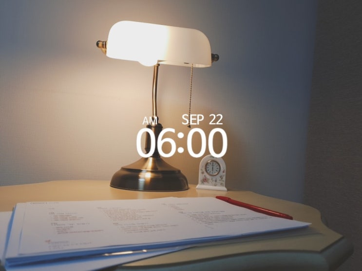  1인기업가의 시간관리 : 새벽 1시간을 활용한 글쓰기 작업